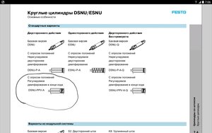 Screenshot_2016-03-18-07-06-56.jpg (2984 просмотра) <a class='original' href='./download/file.php?id=75321&mode=view' target=_blank>Загрузить оригинал (835 КБ)</a>