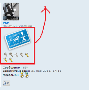 2012-08-18_181547.png (2501 просмотр) <a class='original' href='./download/file.php?id=7537&mode=view' target=_blank>Загрузить оригинал (28.02 КБ)</a>