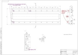 эскиз д1.jpg (2856 просмотров) <a class='original' href='./download/file.php?id=75393&mode=view' target=_blank>Загрузить оригинал (54.83 КБ)</a>