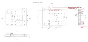 эскиз д2.jpg (2856 просмотров) <a class='original' href='./download/file.php?id=75394&mode=view' target=_blank>Загрузить оригинал (55.74 КБ)</a>