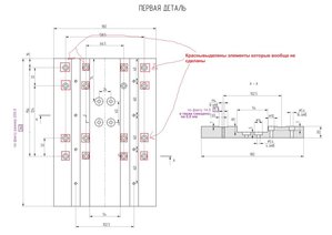 эскиз д3.jpg (2856 просмотров) <a class='original' href='./download/file.php?id=75395&mode=view' target=_blank>Загрузить оригинал (56.77 КБ)</a>