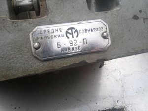 по репараций похоже получено (2344 просмотра) <a class='original' href='./download/file.php?id=75427&mode=view' target=_blank>Загрузить оригинал (1.21 МБ)</a>