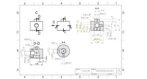 Крепление датчика.JPG (5670 просмотров) <a class='original' href='./download/file.php?id=75469&mode=view' target=_blank>Загрузить оригинал (229.8 КБ)</a>
