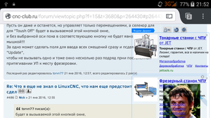 Screenshot_2016-03-22-21-52-15.png (2278 просмотров) <a class='original' href='./download/file.php?id=75686&mode=view' target=_blank>Загрузить оригинал (269.38 КБ)</a>