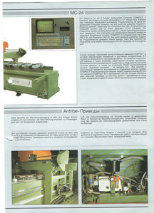 Детел12.jpg (1494 просмотра) <a class='original' href='./download/file.php?id=75773&mode=view' target=_blank>Загрузить оригинал (300.81 КБ)</a>