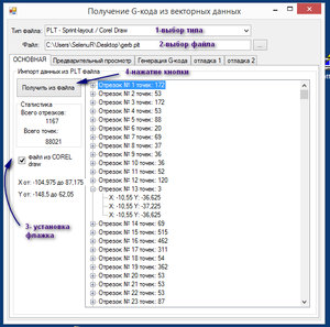 2016-03-24_005427.jpg (3902 просмотра) <a class='original' href='./download/file.php?id=75812&mode=view' target=_blank>Загрузить оригинал (289.95 КБ)</a>