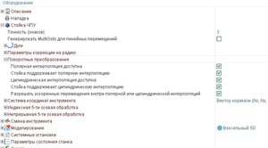 Clipboard04.jpg (8349 просмотров) <a class='original' href='./download/file.php?id=75871&mode=view' target=_blank>Загрузить оригинал (45.67 КБ)</a>