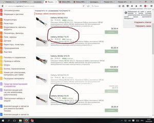 Все из того, что нашел в городе (2723 просмотра) <a class='original' href='./download/file.php?id=75942&mode=view' target=_blank>Загрузить оригинал (328.43 КБ)</a>