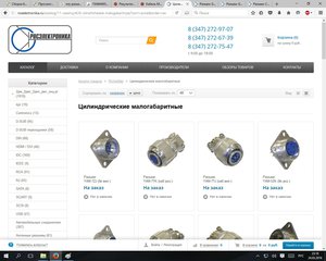 1457093308184438023.jpg (2710 просмотров) <a class='original' href='./download/file.php?id=75944&mode=view' target=_blank>Загрузить оригинал (264.98 КБ)</a>