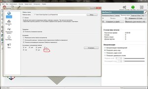 Repetier-Host 002.jpg (83170 просмотров) <a class='original' href='./download/file.php?id=75968&mode=view' target=_blank>Загрузить оригинал (221.52 КБ)</a>