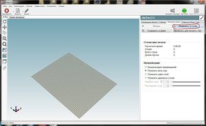Repetier-Host 001.jpg (83170 просмотров) <a class='original' href='./download/file.php?id=75969&mode=view' target=_blank>Загрузить оригинал (251.29 КБ)</a>