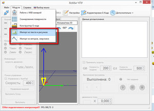 2016-03-26_024328.jpg (3781 просмотр) <a class='original' href='./download/file.php?id=76041&mode=view' target=_blank>Загрузить оригинал (272.75 КБ)</a>