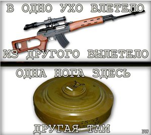 поговорка саперов.jpg (1471 просмотр) <a class='original' href='./download/file.php?id=76142&mode=view' target=_blank>Загрузить оригинал (66.78 КБ)</a>