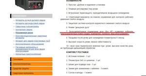 фоксвелд.jpg (1870 просмотров) <a class='original' href='./download/file.php?id=76251&mode=view' target=_blank>Загрузить оригинал (169.49 КБ)</a>