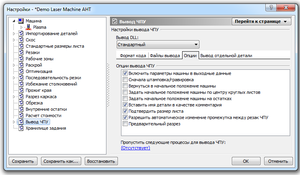 2016-03-29 12-19-47 Скриншот экрана.png (10729 просмотров) <a class='original' href='./download/file.php?id=76279&mode=view' target=_blank>Загрузить оригинал (49.49 КБ)</a>