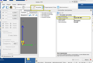2016-03-31_125205.jpg (2692 просмотра) <a class='original' href='./download/file.php?id=76413&mode=view' target=_blank>Загрузить оригинал (165.44 КБ)</a>