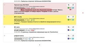 01.jpg (1768 просмотров) <a class='original' href='./download/file.php?id=76559&mode=view' target=_blank>Загрузить оригинал (184.14 КБ)</a>