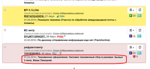 02.png (1762 просмотра) <a class='original' href='./download/file.php?id=76561&mode=view' target=_blank>Загрузить оригинал (65.98 КБ)</a>