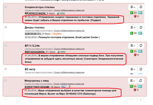 04.png (1755 просмотров) <a class='original' href='./download/file.php?id=76563&mode=view' target=_blank>Загрузить оригинал (106.55 КБ)</a>