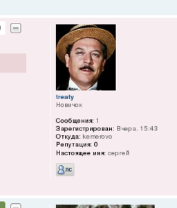 r.png (6533 просмотра) <a class='original' href='./download/file.php?id=76579&mode=view' target=_blank>Загрузить оригинал (30.95 КБ)</a>