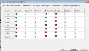 2016-04-02_22-02-54.png (3314 просмотров) <a class='original' href='./download/file.php?id=76623&mode=view' target=_blank>Загрузить оригинал (15.84 КБ)</a>