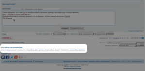 whos online.png (2207 просмотров) <a class='original' href='./download/file.php?id=7667&mode=view' target=_blank>Загрузить оригинал (81.09 КБ)</a>