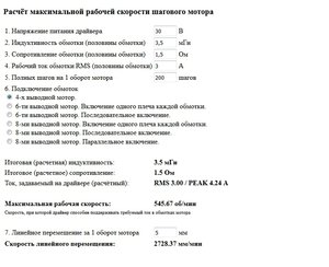 1.jpg (1528 просмотров) <a class='original' href='./download/file.php?id=76747&mode=view' target=_blank>Загрузить оригинал (237.21 КБ)</a>