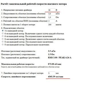 2.jpg (1528 просмотров) <a class='original' href='./download/file.php?id=76748&mode=view' target=_blank>Загрузить оригинал (225.17 КБ)</a>