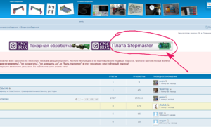 Screenshot - 04.04.2016 , 21_05_53.png (8873 просмотра) <a class='original' href='./download/file.php?id=76782&mode=view' target=_blank>Загрузить оригинал (257.82 КБ)</a>