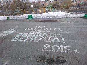 P1030354-1.jpg (1708 просмотров) <a class='original' href='./download/file.php?id=76835&mode=view' target=_blank>Загрузить оригинал (1.41 МБ)</a>