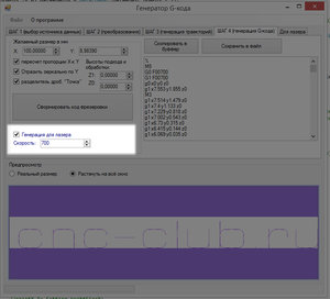 2016-04-07_221632.jpg (2034 просмотра) <a class='original' href='./download/file.php?id=77052&mode=view' target=_blank>Загрузить оригинал (212.19 КБ)</a>