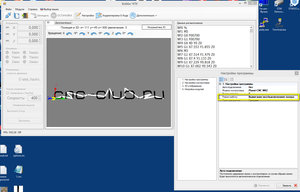 2016-04-07_221929.jpg (2034 просмотра) <a class='original' href='./download/file.php?id=77053&mode=view' target=_blank>Загрузить оригинал (511.16 КБ)</a>