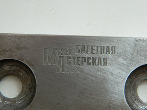 DSCN4937-1.jpg (3820 просмотров) <a class='original' href='./download/file.php?id=77158&mode=view' target=_blank>Загрузить оригинал (500.13 КБ)</a>