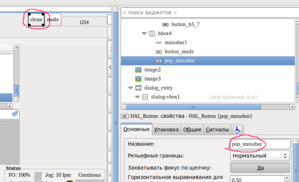 Выделение(051).png (1134 просмотра) <a class='original' href='./download/file.php?id=7716&mode=view' target=_blank>Загрузить оригинал (64.1 КБ)</a>