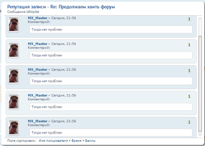 2016-04-09_22-21-59.png (2447 просмотров) <a class='original' href='./download/file.php?id=77216&mode=view' target=_blank>Загрузить оригинал (38.48 КБ)</a>