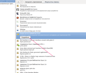 Выделение(057).png (2153 просмотра) <a class='original' href='./download/file.php?id=7722&mode=view' target=_blank>Загрузить оригинал (119.57 КБ)</a>