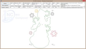 Скриншот (2398 просмотров) <a class='original' href='./download/file.php?id=77356&mode=view' target=_blank>Загрузить оригинал (109.13 КБ)</a>