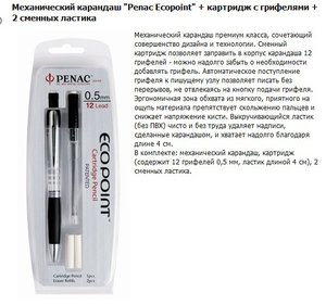 penac.jpg (1900 просмотров) <a class='original' href='./download/file.php?id=77451&mode=view' target=_blank>Загрузить оригинал (114.68 КБ)</a>