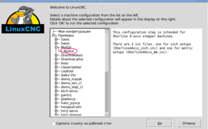 Выделение(003).png (10119 просмотров) <a class='original' href='./download/file.php?id=7751&mode=view' target=_blank>Загрузить оригинал (68.48 КБ)</a>