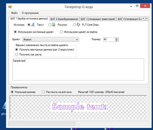 2016-04-12_164950.jpg (1891 просмотр) <a class='original' href='./download/file.php?id=77530&mode=view' target=_blank>Загрузить оригинал (107.2 КБ)</a>
