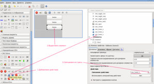 Рабочий стол 1(001).png (10108 просмотров) <a class='original' href='./download/file.php?id=7760&mode=view' target=_blank>Загрузить оригинал (182.15 КБ)</a>