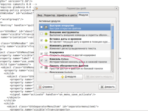 Выделение(014).png (10037 просмотров) <a class='original' href='./download/file.php?id=7766&mode=view' target=_blank>Загрузить оригинал (152.2 КБ)</a>
