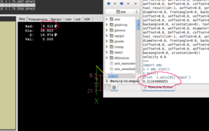 Выделение(016).png (10029 просмотров) <a class='original' href='./download/file.php?id=7769&mode=view' target=_blank>Загрузить оригинал (90.5 КБ)</a>