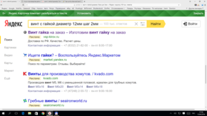 Снимок экрана (3).png (1663 просмотра) <a class='original' href='./download/file.php?id=77713&mode=view' target=_blank>Загрузить оригинал (254 КБ)</a>