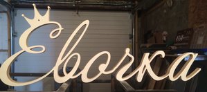 image.jpeg (2032 просмотра) <a class='original' href='./download/file.php?id=77722&mode=view' target=_blank>Загрузить оригинал (646.77 КБ)</a>