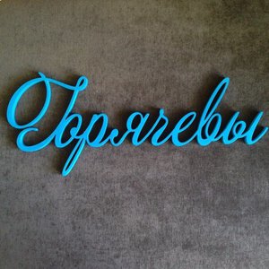 image.jpeg (2032 просмотра) <a class='original' href='./download/file.php?id=77726&mode=view' target=_blank>Загрузить оригинал (138.41 КБ)</a>