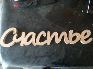 image.jpeg (2032 просмотра) <a class='original' href='./download/file.php?id=77730&mode=view' target=_blank>Загрузить оригинал (2.05 МБ)</a>