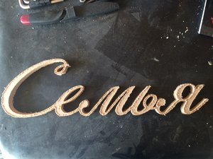 image.jpeg (2032 просмотра) <a class='original' href='./download/file.php?id=77731&mode=view' target=_blank>Загрузить оригинал (1.96 МБ)</a>