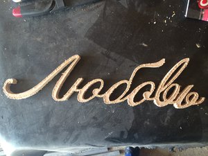 image.jpeg (2032 просмотра) <a class='original' href='./download/file.php?id=77732&mode=view' target=_blank>Загрузить оригинал (2.22 МБ)</a>