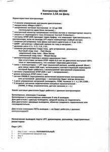 img066.jpg (4058 просмотров) <a class='original' href='./download/file.php?id=77770&mode=view' target=_blank>Загрузить оригинал (1.27 МБ)</a>